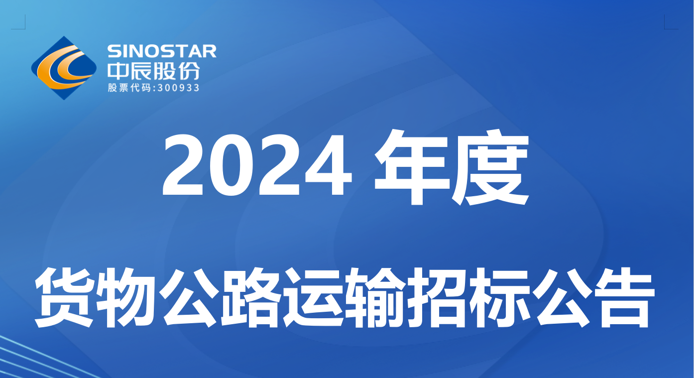 ʱ 2024 Ȼ﹫·бͨ