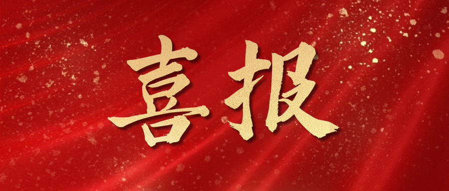 天下声誉+1！尊龙凯时股份图书部落获评2023年天下工会职工书屋树模点